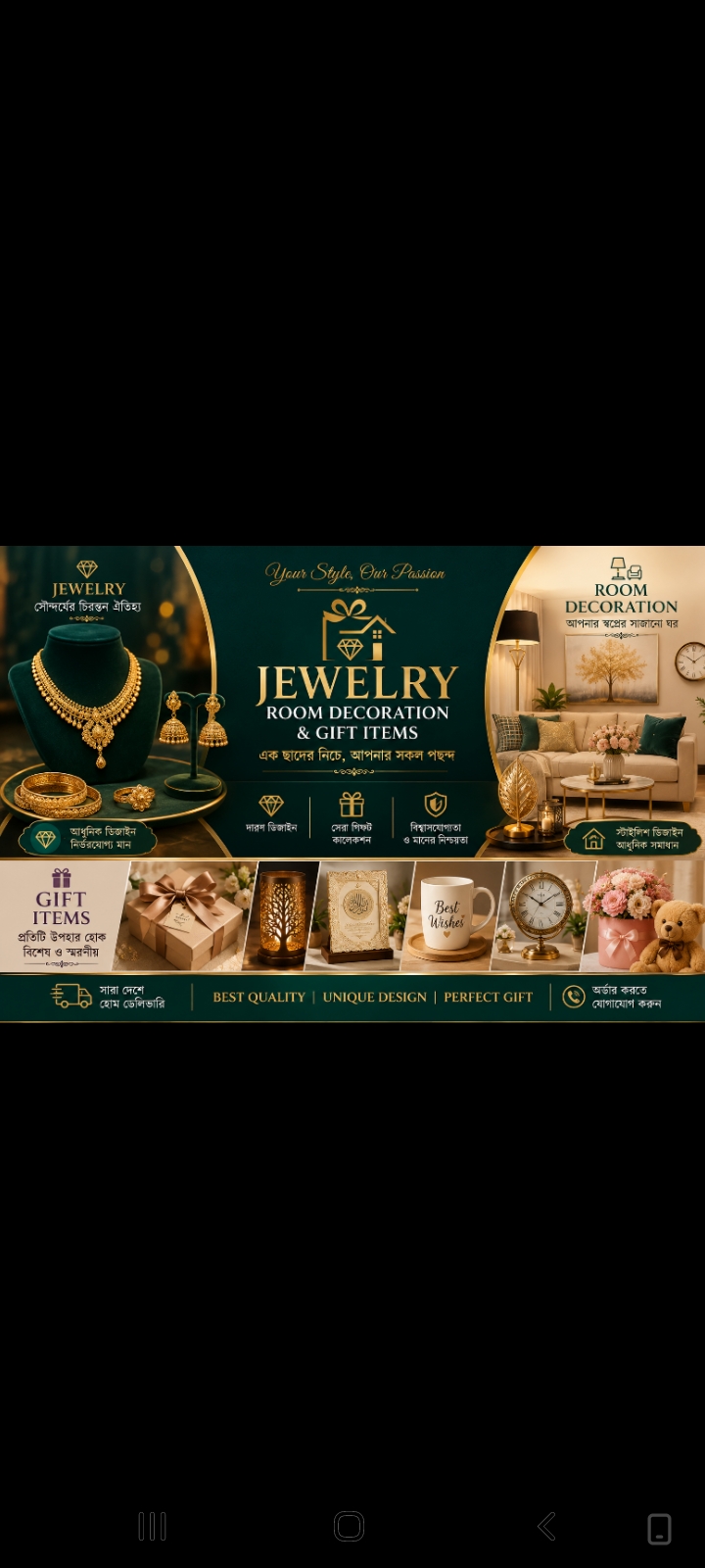 JEWELLERY & ROOM DECORATIONS & GIFT ITEMS